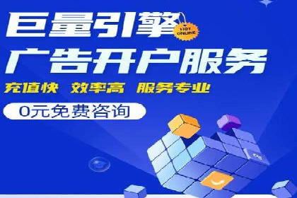 百度推广服务费投入与产出的艺术