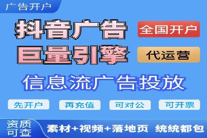 信息流广告投放案例分析：品牌提升