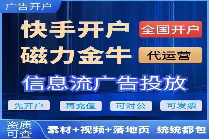 百度SEM代运营案例分析：助力企业品牌腾飞